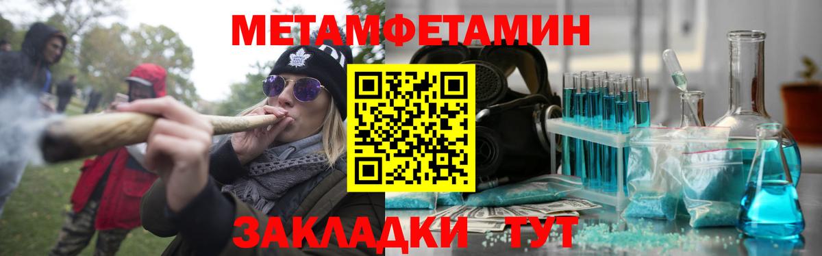 АМФЕТАМИН  АМФЕТАМИН VHQ  Amphetamine  Стрежевой  МЕГА   Вход с VPN 