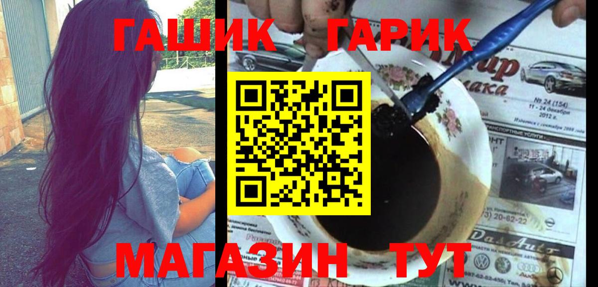 купить наркотики сайты  Гашиш  Вход с VPN  Гашиш hashish  Гашиш индика сатива  Стрежевой 