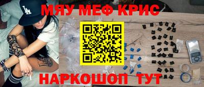 марки nbome Мариинск