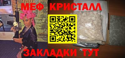 марки nbome Мариинск