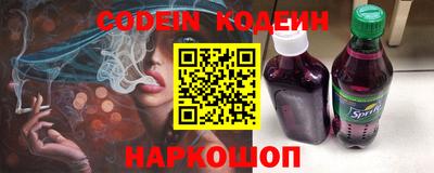 мескалин Малоярославец