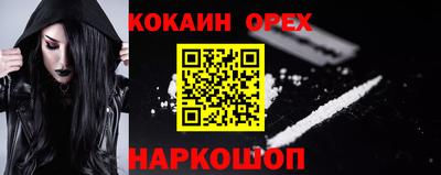 марки nbome Мариинск