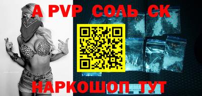 МДПВ Малгобек