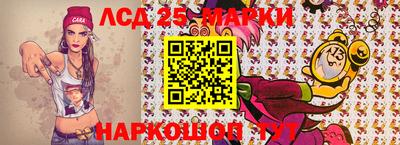 марки nbome Мариинск
