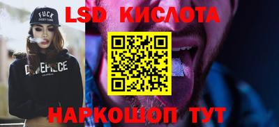 мескалин Малоярославец