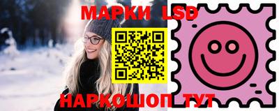 мескалин Малоярославец