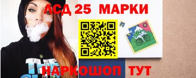 мескалин Малоярославец