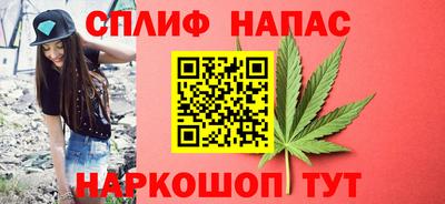 марки nbome Мариинск
