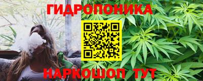 мескалин Малоярославец
