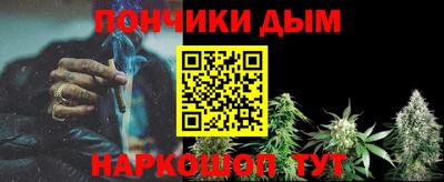 мескалин Малоярославец