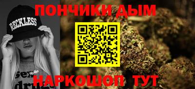мескалин Малоярославец