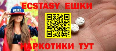 марки nbome Мариинск