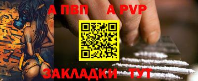 марки nbome Мариинск