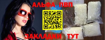 мескалин Малоярославец