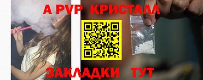 марки nbome Мариинск