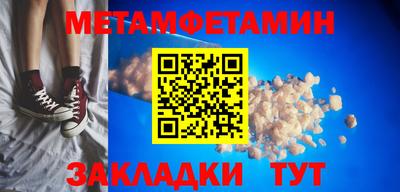 марки nbome Мариинск