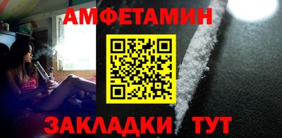 мескалин Малоярославец