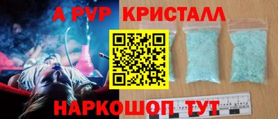 марки nbome Мариинск