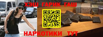 марки nbome Мариинск