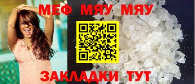 мескалин Малоярославец