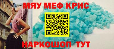 марки nbome Мариинск