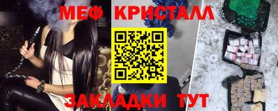 мескалин Малоярославец