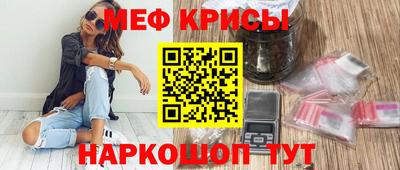 мескалин Малоярославец