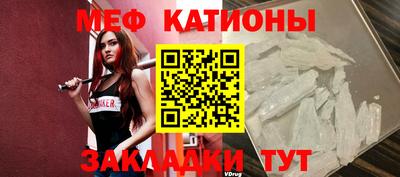мескалин Малоярославец