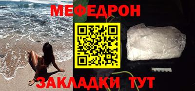марки nbome Мариинск