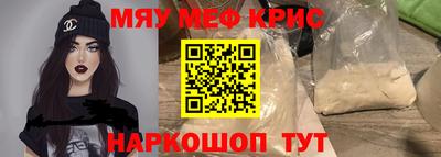 мескалин Малоярославец