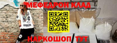 мескалин Малоярославец