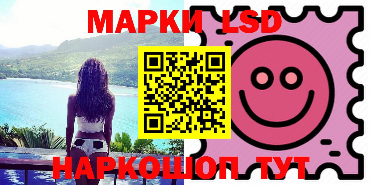 ЛСД экстази ecstasy  Вход с VPN  Стрежевой 