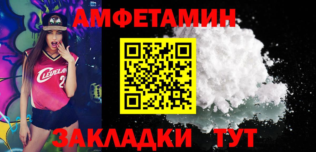 МЕТАМФЕТАМИН витя  Вход с VPN  МЕТАМФЕТАМИН витя  Стрежевой 