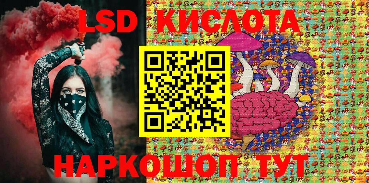 Стрежевой  Марки 25I-NBOMe 1,5мг  Марки 25I-NBOMe 1,5мг  Вход с VPN 