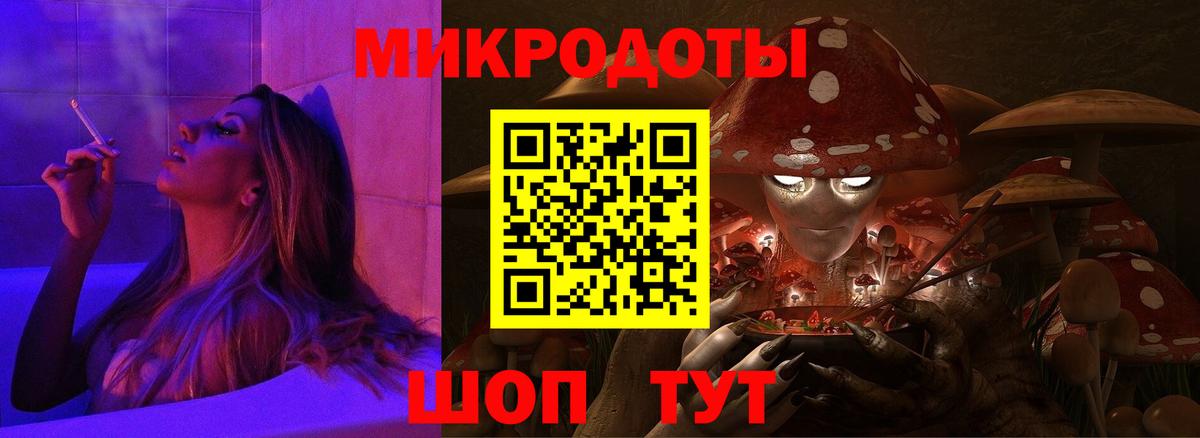 Псилоцибиновые грибы MAGIC MUSHROOMS  Вход с VPN  Стрежевой 