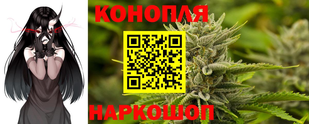 МАРИХУАНА VHQ Стрежевой