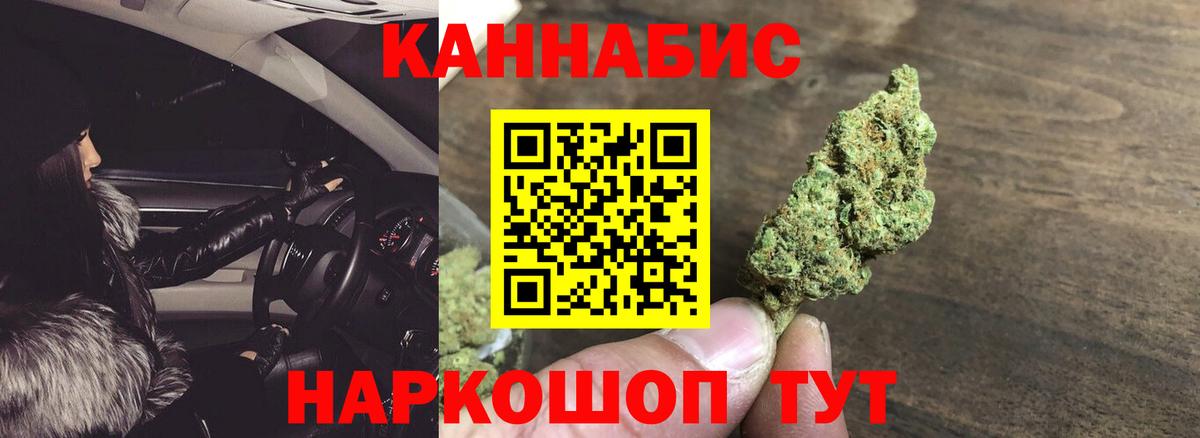 Стрежевой  Шишки марихуана AK-47  Вход с VPN  Бошки Шишки конопля  Бошки Шишки White Widow  Марихуана SATIVA & INDICA 